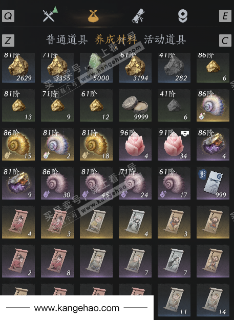 YYS36108燕云十六声账号详情图11 YYS36108燕云十六声账号详情图11