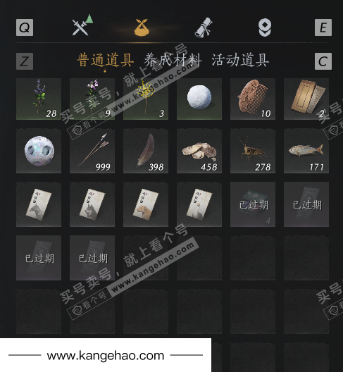 YYS36108燕云十六声账号详情图8 YYS36108燕云十六声账号详情图8