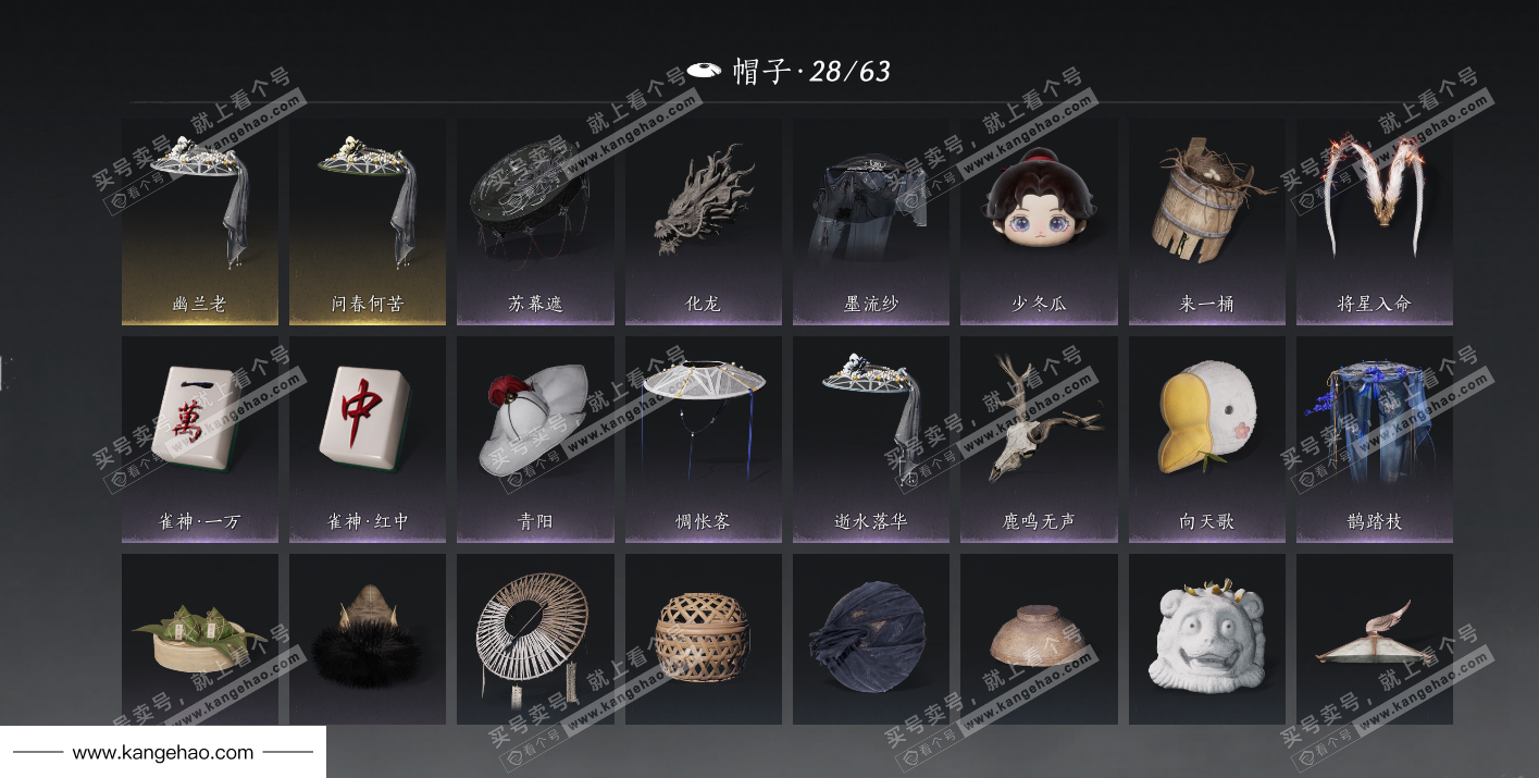 YYS36108燕云十六声账号详情图27 YYS36108燕云十六声账号详情图27