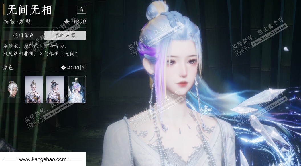 YYS36108燕云十六声账号详情图38 YYS36108燕云十六声账号详情图38