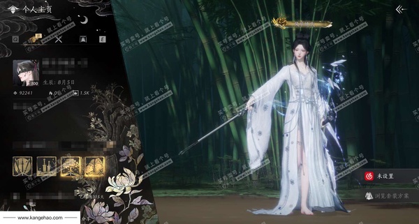 燕云十六声账号官服官服 女角色 21已用 角色等级100级 风华值92241 武林造诣3.549 鹅 宝钱386w【套装】无间无相-月中天阙-青丘-碎冰冰【铃音套】白玉京【发型】芙蓉-栖彤霞-笑倚东风【染色】无间...