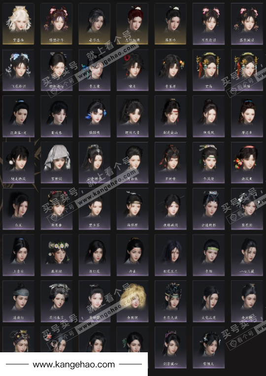 YYS36113燕云十六声账号详情图9