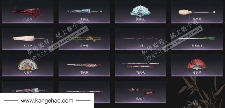 YYS36113燕云十六声账号详情图5