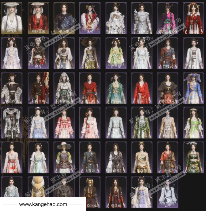 YYS36113燕云十六声账号详情图4