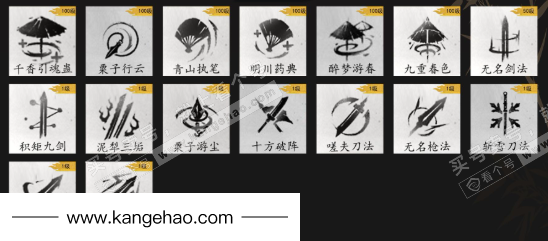 YYS36113燕云十六声账号详情图11