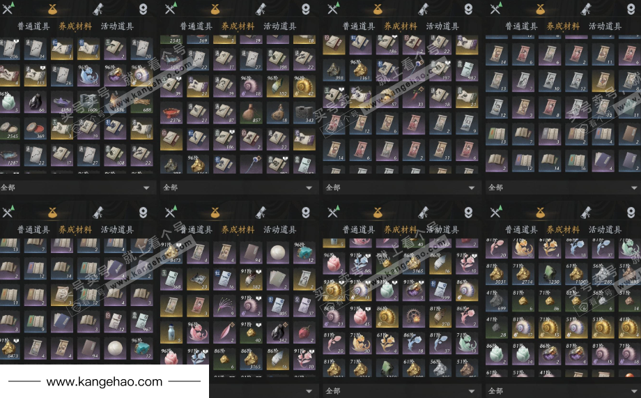 YYS36113燕云十六声账号详情图14