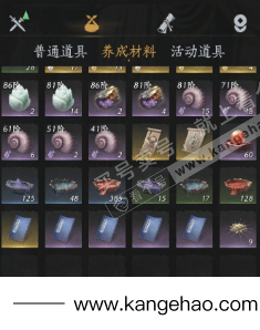 YYS36113燕云十六声账号详情图15