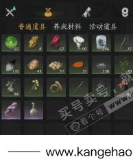 YYS36113燕云十六声账号详情图17