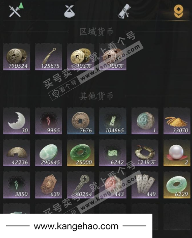 YYS36113燕云十六声账号详情图18