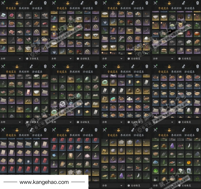 YYS36113燕云十六声账号详情图16