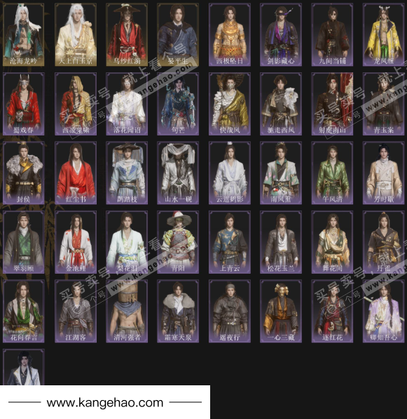 YYS36114燕云十六声账号详情图3