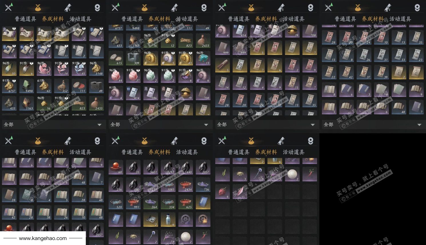 YYS36114燕云十六声账号详情图10