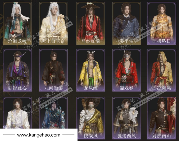 燕云十六声账号官服角色等级：100 有换绑冷却 4八音
 风华值：54971
 武林造诣：3.549鹅
 全部套装：乌纱红漪/晏平生/天上白玉京/沧海龙吟/卿知吾心/云中锦书/快哉风/剑影藏心/青玉案/山水一砚/...