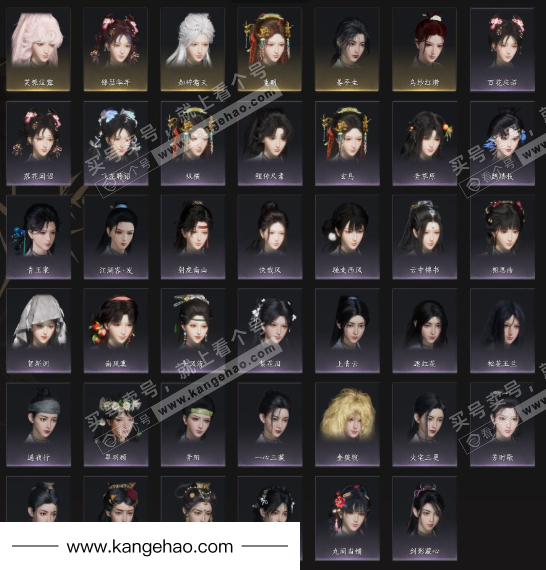 YYS36115燕云十六声账号详情图9