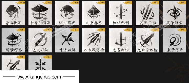 YYS36115燕云十六声账号详情图11