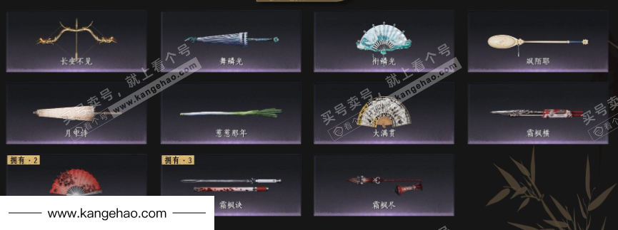 YYS36115燕云十六声账号详情图5