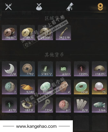 YYS36115燕云十六声账号详情图15