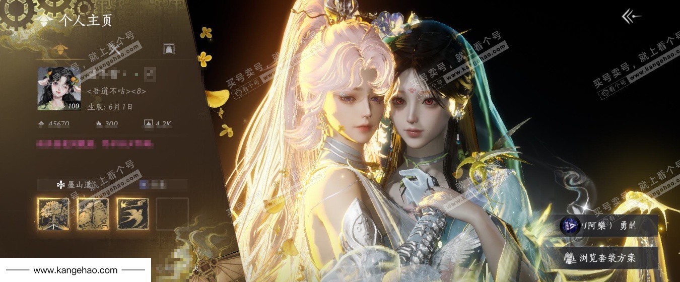 YYS36115燕云十六声账号详情图1