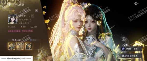 燕云十六声账号官服官服 女角色 角色等级：100 风华值：45670 武林造诣：3.562鹅 5已用八音窍 套装：乌纱红漪/晏平生/如碎霜天/云中锦书/快哉风/青玉案/剑影藏心/鹊踏枝/贺新词/芳时歇/午风清/南...