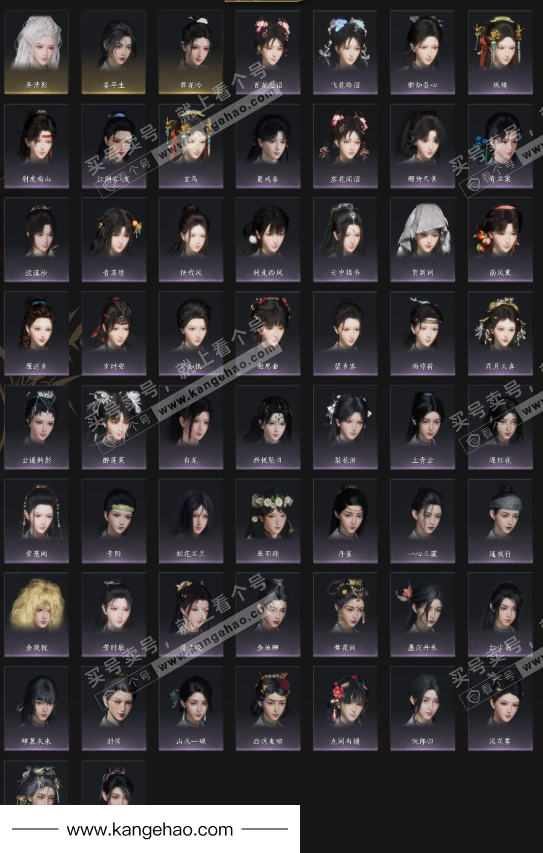 YYS36117燕云十六声账号详情图8