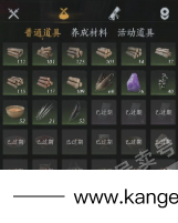 YYS36117燕云十六声账号详情图17