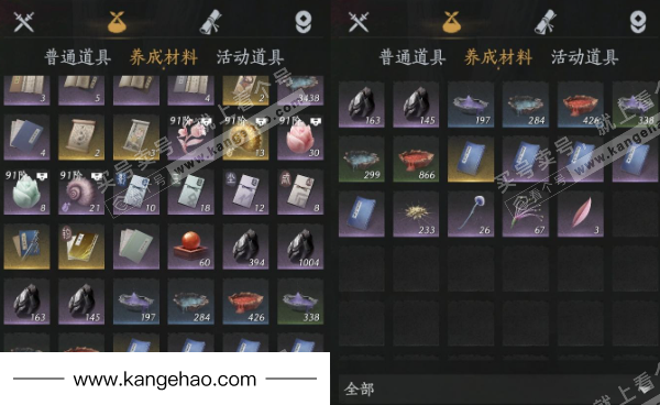 YYS36117燕云十六声账号详情图15