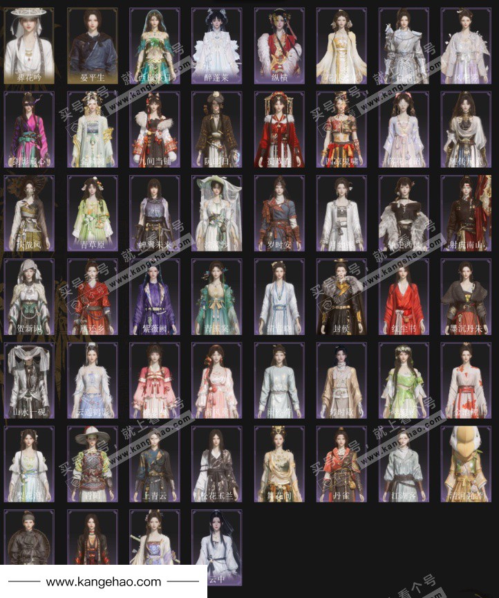 YYS36117燕云十六声账号详情图4