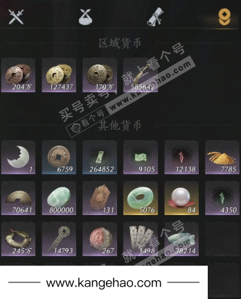 YYS36117燕云十六声账号详情图18