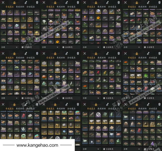 YYS36117燕云十六声账号详情图16