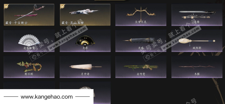 YYS36117燕云十六声账号详情图5