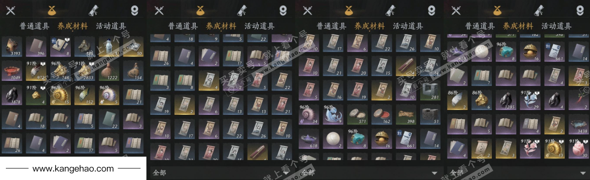 YYS36117燕云十六声账号详情图14