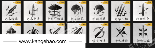 YYS36117燕云十六声账号详情图10