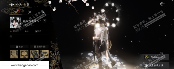 燕云十六声账号官服官服 女角色 角色等级：100 风华值：50135 武林造诣：3.372鹅 4已用八音窍 套装：葬花吟/晏平生/金鳞阙/剑影藏心/风花雾/卿知吾心/云中锦书/快哉风/青玉案/山水一砚/浣溪沙/清...