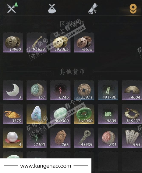 YYS36116燕云十六声账号详情图12 YYS36116燕云十六声账号详情图12