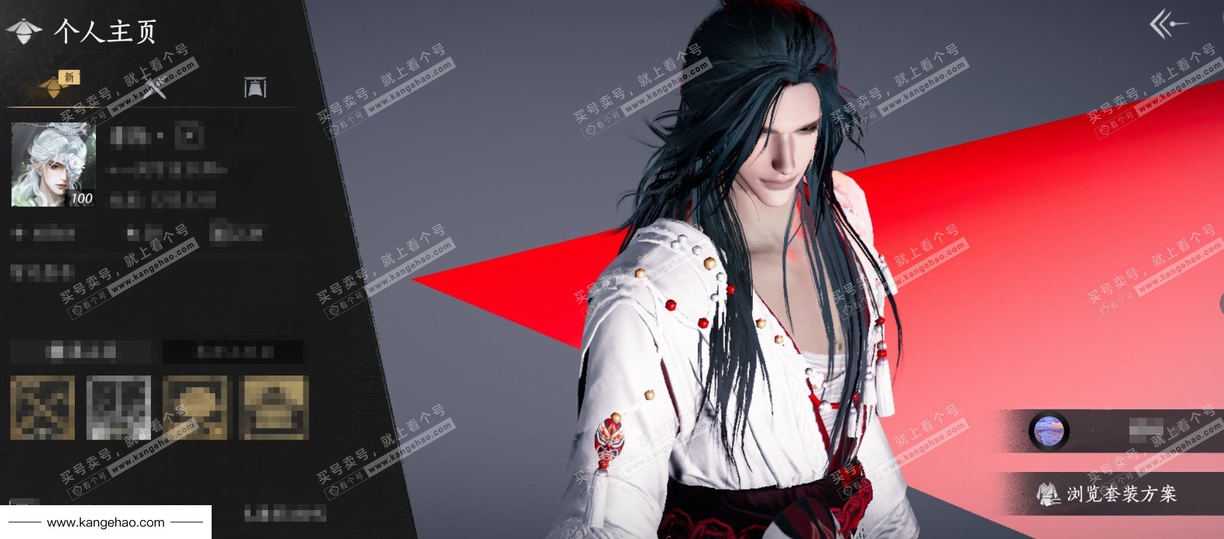 YYS36116燕云十六声账号详情图1 YYS36116燕云十六声账号详情图1