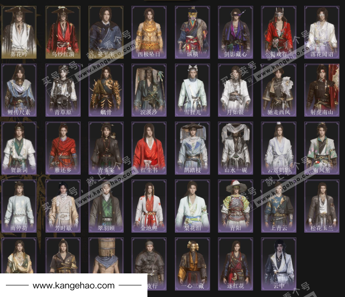 YYS36116燕云十六声账号详情图5 YYS36116燕云十六声账号详情图5