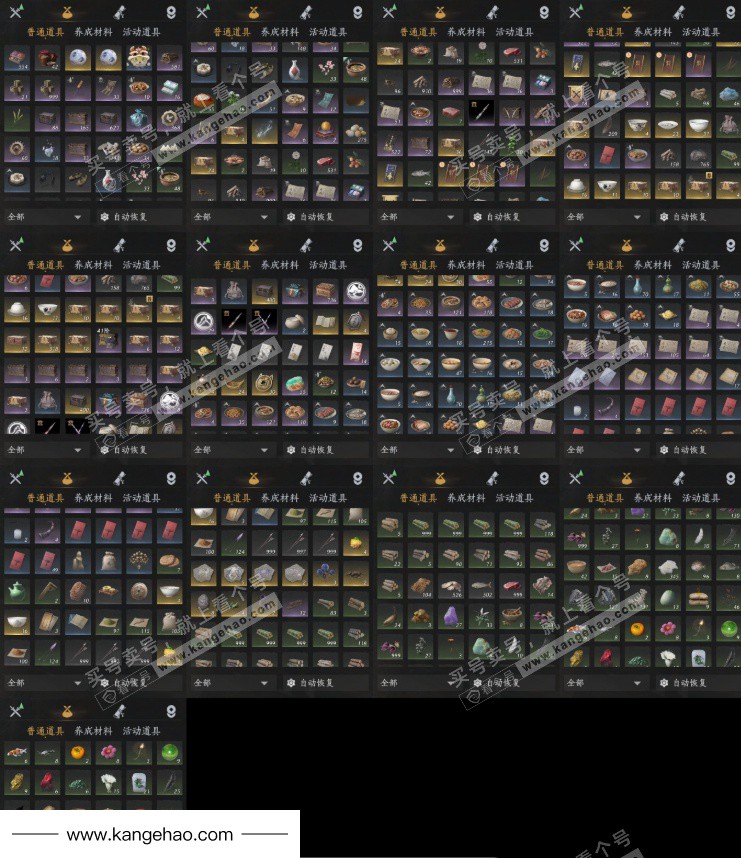 YYS36116燕云十六声账号详情图11 YYS36116燕云十六声账号详情图11