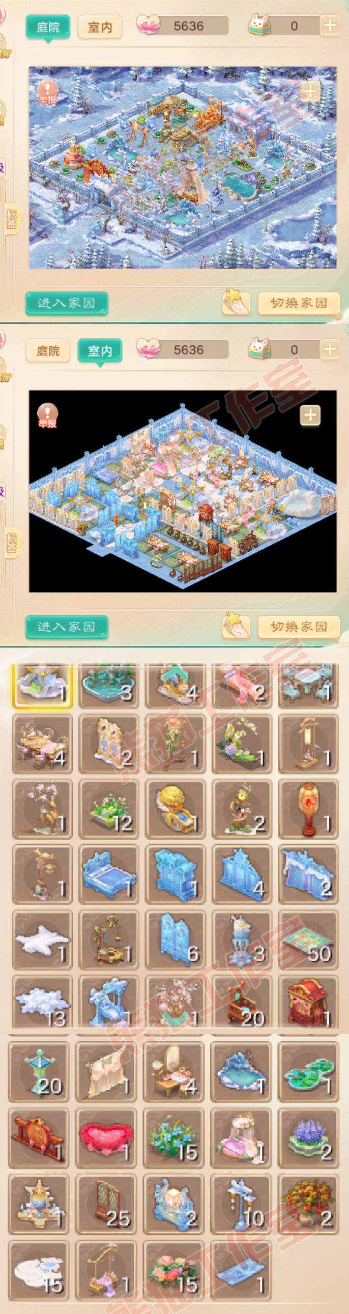 F7500大话西游账号详情图9