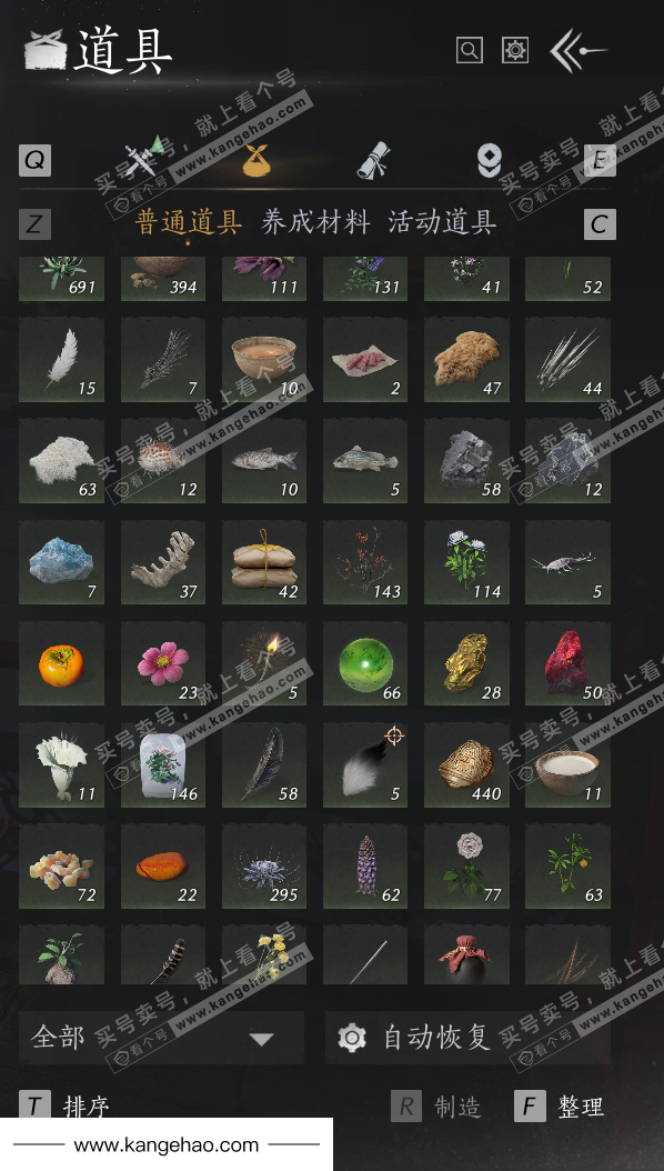 YYS36118燕云十六声账号详情图33 YYS36118燕云十六声账号详情图33