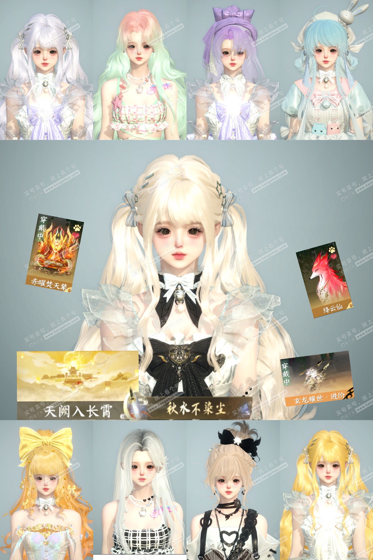 NSH328933逆水寒手游账号详情图11 NSH328933逆水寒手游账号详情图11