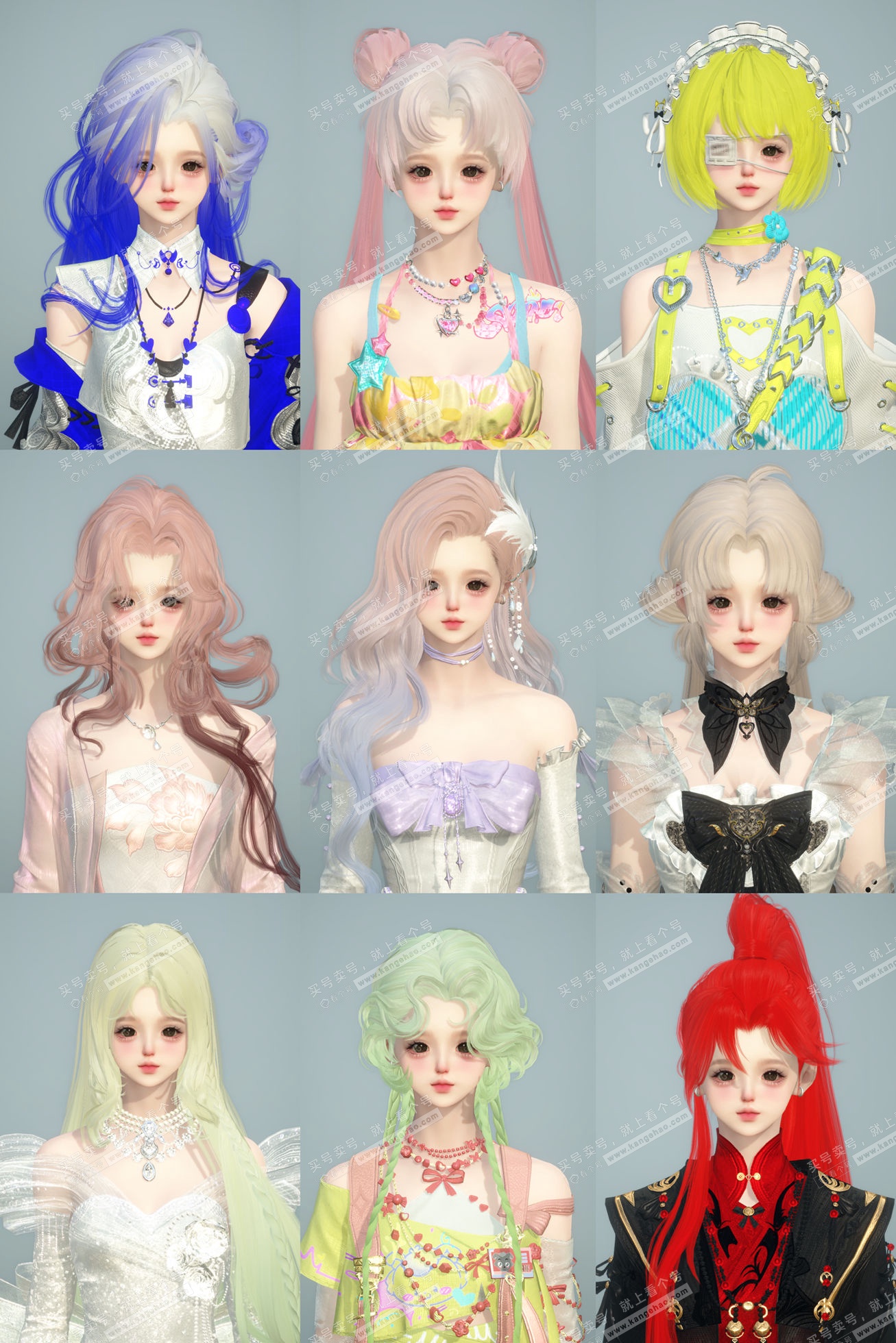 NSH328933逆水寒手游账号详情图13 NSH328933逆水寒手游账号详情图13