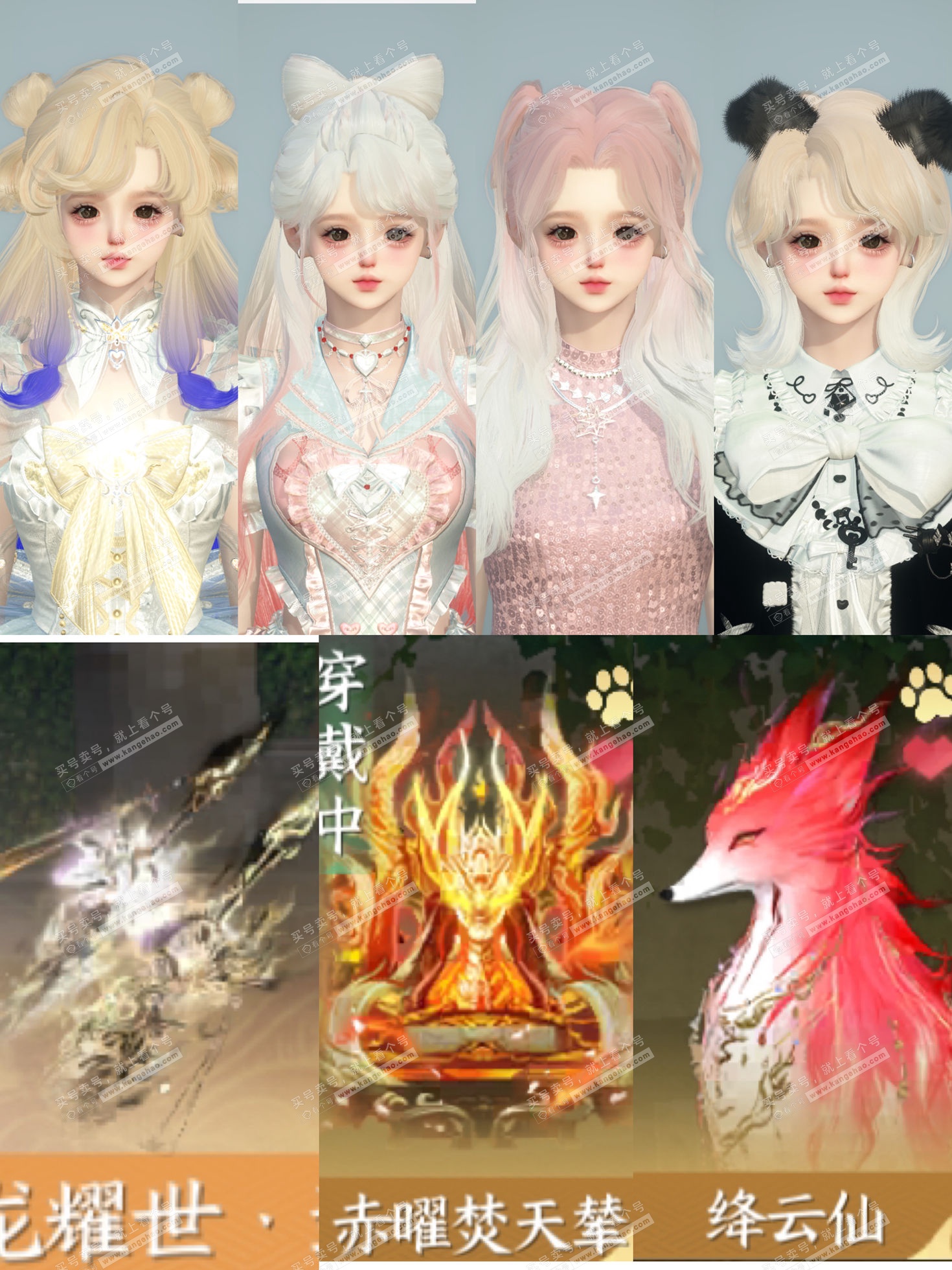 NSH328933逆水寒手游账号详情图14 NSH328933逆水寒手游账号详情图14