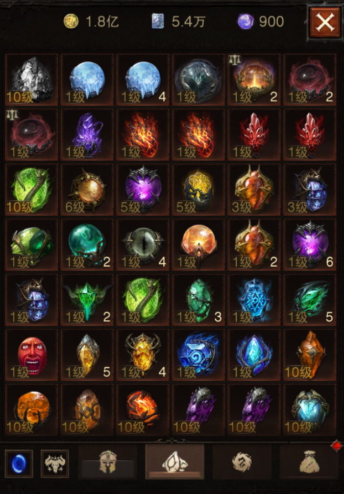 AH32269暗黑不朽账号详情图12