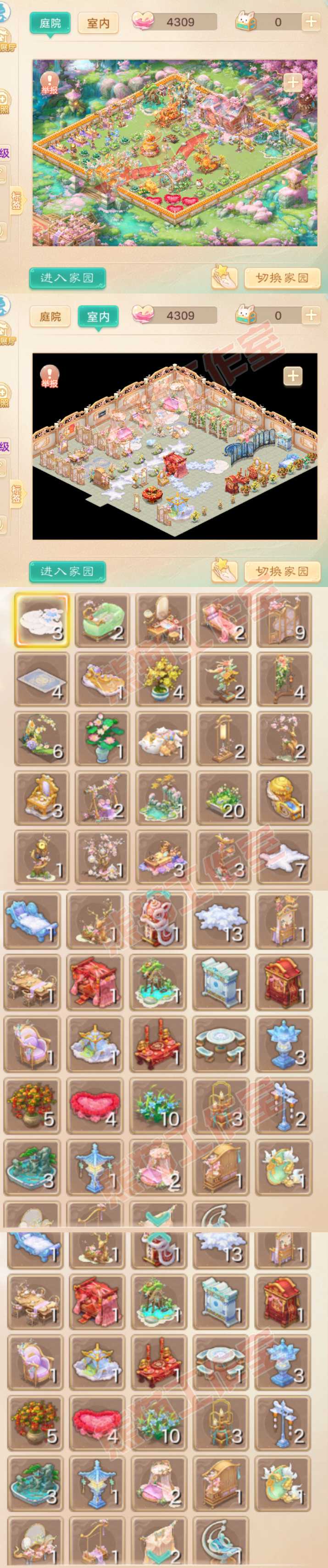 16840大话西游账号详情图11