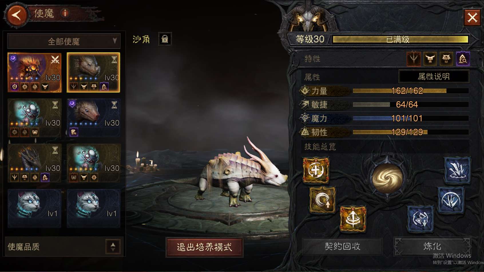 AH23074暗黑不朽账号详情图9