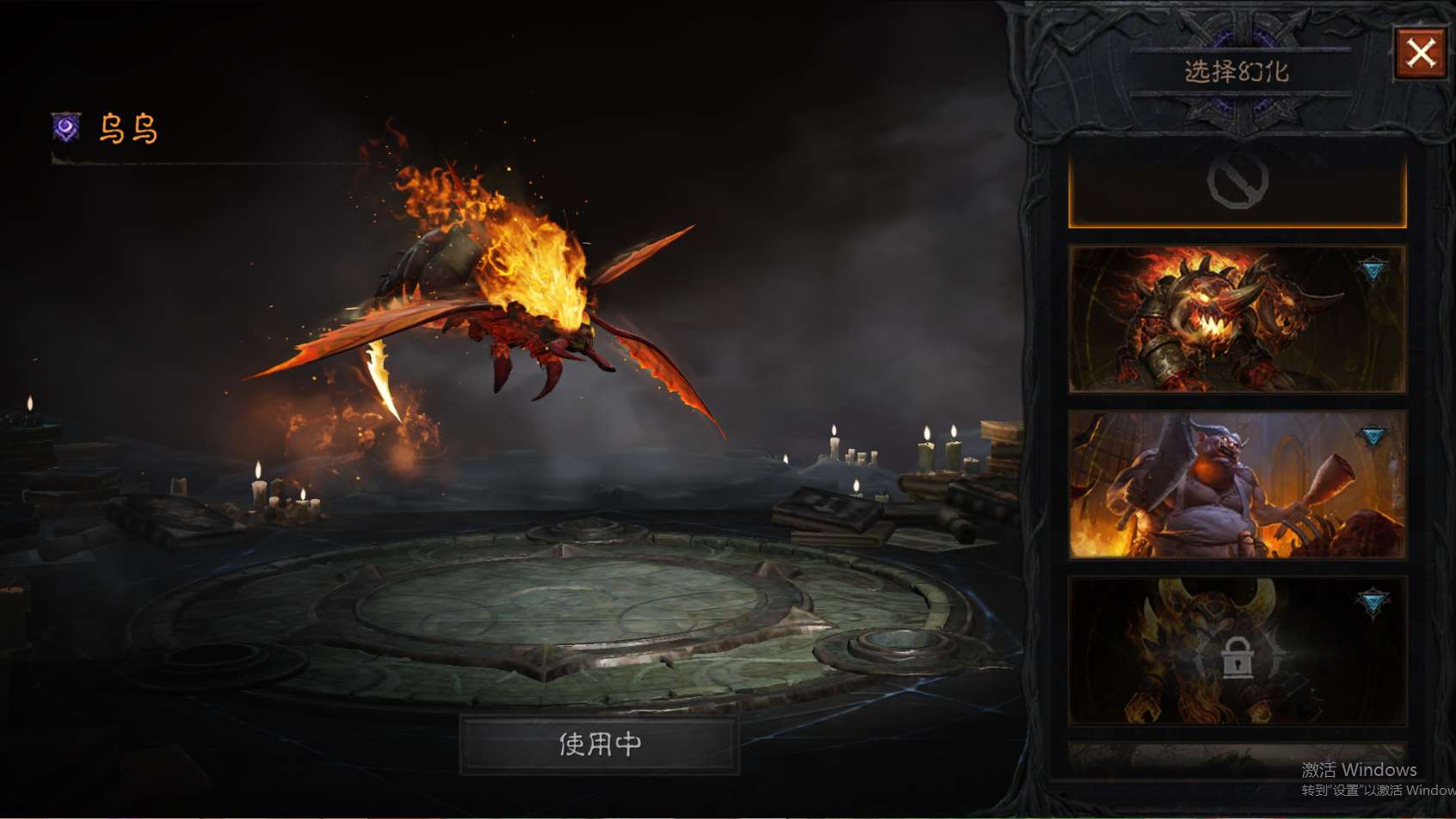 AH23074暗黑不朽账号详情图12