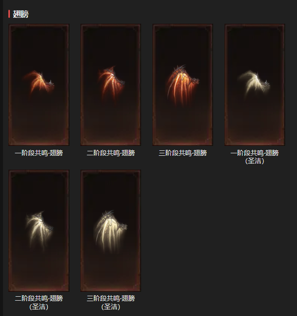 AH61962暗黑不朽账号详情图11 AH61962暗黑不朽账号详情图11