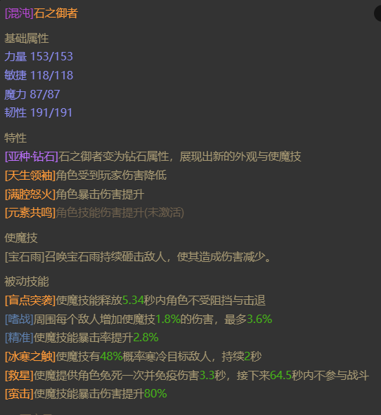 AH61962暗黑不朽账号详情图10 AH61962暗黑不朽账号详情图10