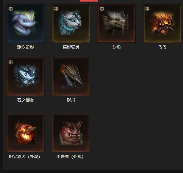 AH61962暗黑不朽账号详情图8 AH61962暗黑不朽账号详情图8