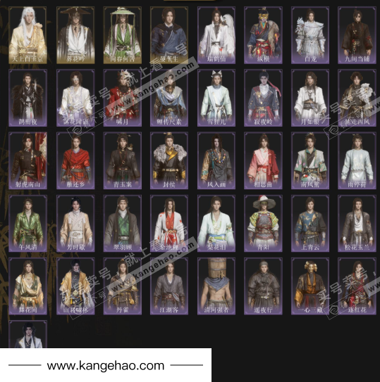 YYS36120燕云十六声账号详情图5 YYS36120燕云十六声账号详情图5